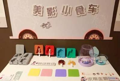 当设计遇见幻想 四川美院2017工业设计系毕业展（产品与家具）中的动漫设计探索