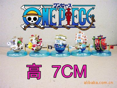 批发动漫周边 柯南人偶、海贼公仔、火影钥匙扣，满300元起批发