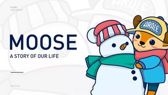 萌力觉醒，味蕾奇遇 打造可爱卡通风格咖啡品牌的广告设计全攻略